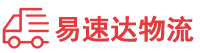 娄底到礼县物流公司